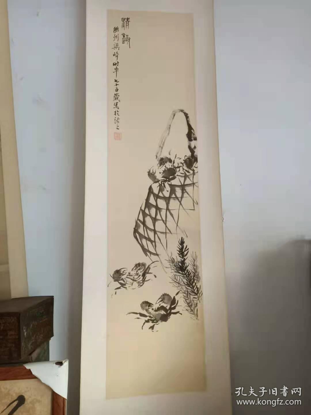 河北省交河人梁崎情趣花卉条幅