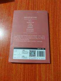 秦伯未医书重刊专辑——内经类证