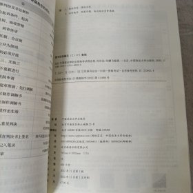 厚大法考2023年国家法律职业资格考试: 刘鹏飞讲民诉法理论卷
