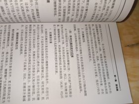 运动生理学