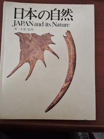 日本の自然
JAPANand its Nature