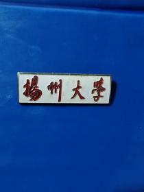 扬州大学 校徽