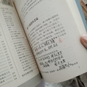 语文课程标准推荐经典名著必读：伊索寓言（青少版）