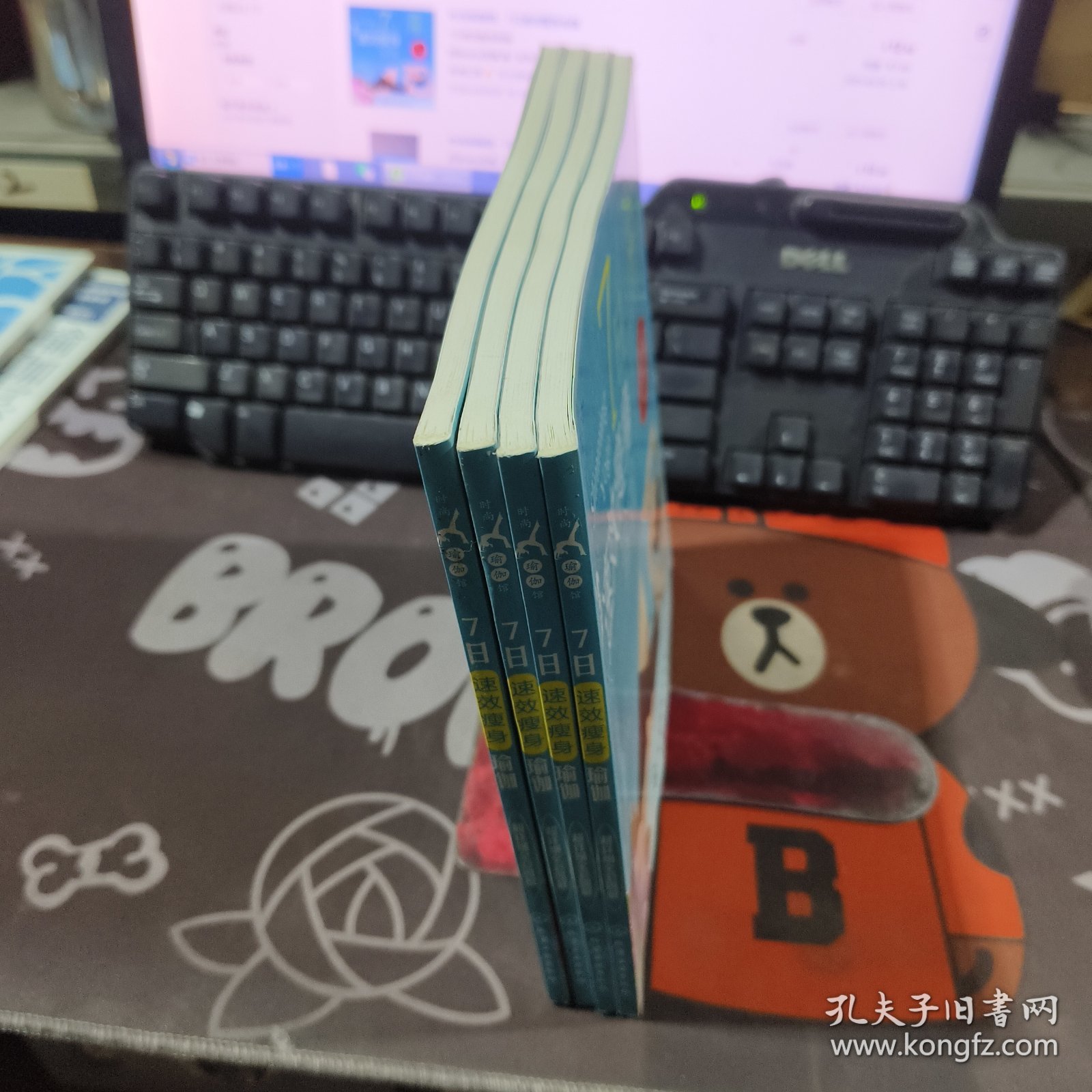 时尚瑜伽馆：7日速效瘦身瑜伽（铜版纸彩印）