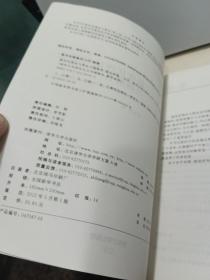 清华大学研究生公共课教材·数学系列：最优化理论与算法习题解答