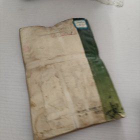 上下5000年.4