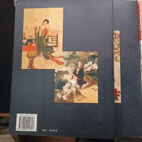 工笔画精品系列丛书之《名家工笔花鸟精品画法》、《名家工笔仕女精品画法》两册合售(随机赠送画册一本)