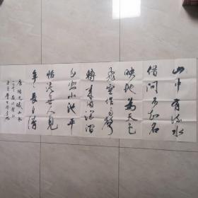 广西名家李达旭精品作品《唐储光曦山泉一首》