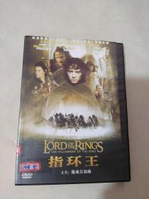 指环王   dvd