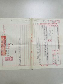 1952年国营河北省运输公司通知公告内容涵盖公路运输，汽车站建设，运输公司年终总结等，是研究河北省运输行业不错史料