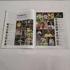 足球周刊 2010 NO.2 总第404期