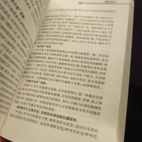 老百姓关心的17个社会问题