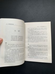 李商隐爱情诗解