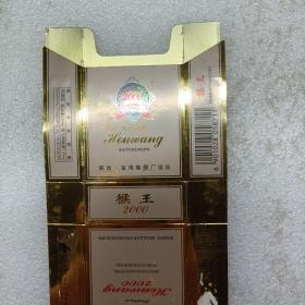 2000 猴王 香烟  烟标