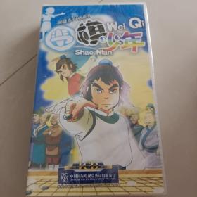 26集系列动画片  围棋少年   13VCD 未开封