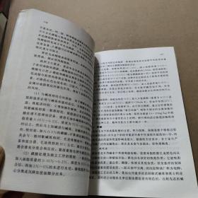 食用植物油与植物蛋白/当代食品生产技术丛书