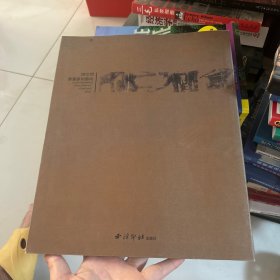 排沙简金：陈文明书画篆刻艺术