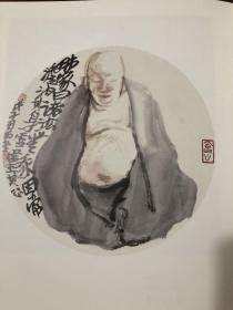 中国美术学院人物画家 国画书法学院院长尉晓榕作品集  小品画集 意象众生 八开厚册