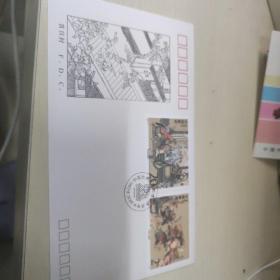 水浒传特种邮票2张首日封