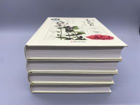 本草纲目（精装共四册）