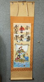 京都七福神宝船图 日本回流书画轴挂轴 静云绘 七福神为手绘设色 上端墨迹与红章均为手写手盖 纵175Cm横53.5Cm. 绢本绫裱，轴全。 京都最出名的七处福神所在地，字章齐来，得力一如。 (F301)
