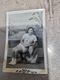 老照片 1957年