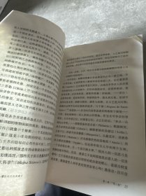 疯癫与文明（修订译本）（五版）