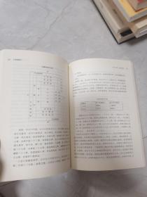 专门史书系：中国佛教史