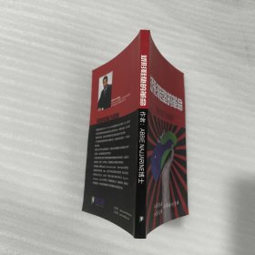 矫形鞋垫的革命