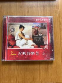 CD:古典音乐 核心