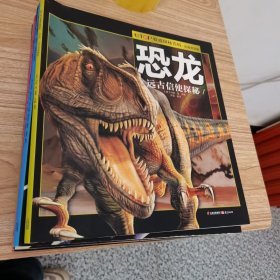 UTOP权威探秘百科·发明创造 7本合售