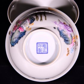 大清雍正年制粉彩珐琅彩高士图听琴图知音宫式碗 高5.8径11.2厘米2
