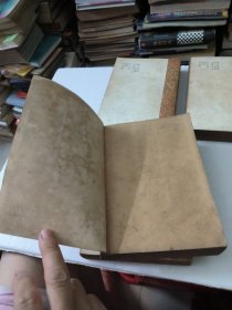 兴唐传(1-4册全)