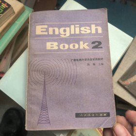 Englishbook2