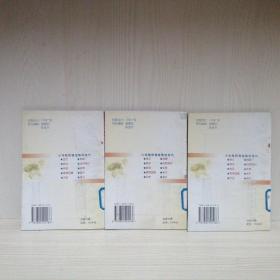 小学教师课堂教学技巧【全10册】数学，语文，英语，历史，地理，自然常识，体育，美术，音乐，思想品德