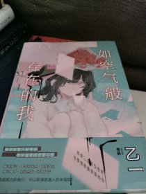 如空气般存在的我
