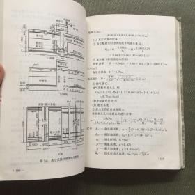 给水厂处理设施设计计算