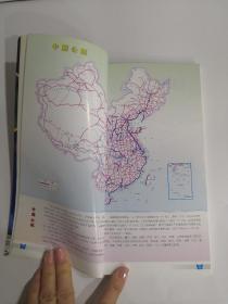 中国西部旅游