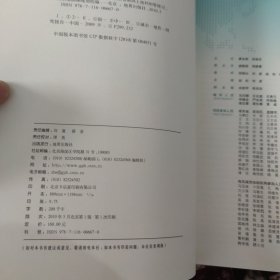 2009中国城市地价状况