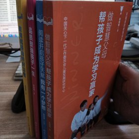 教育就是培养好习惯