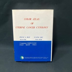 color atlas of uterine cancer cytology 子宫癌细胞学彩色图谱