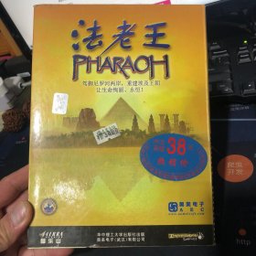 游戏光盘PC正版 法老王