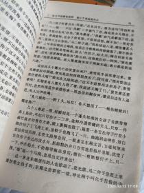 康熙大帝 雍正皇帝 乾隆皇帝