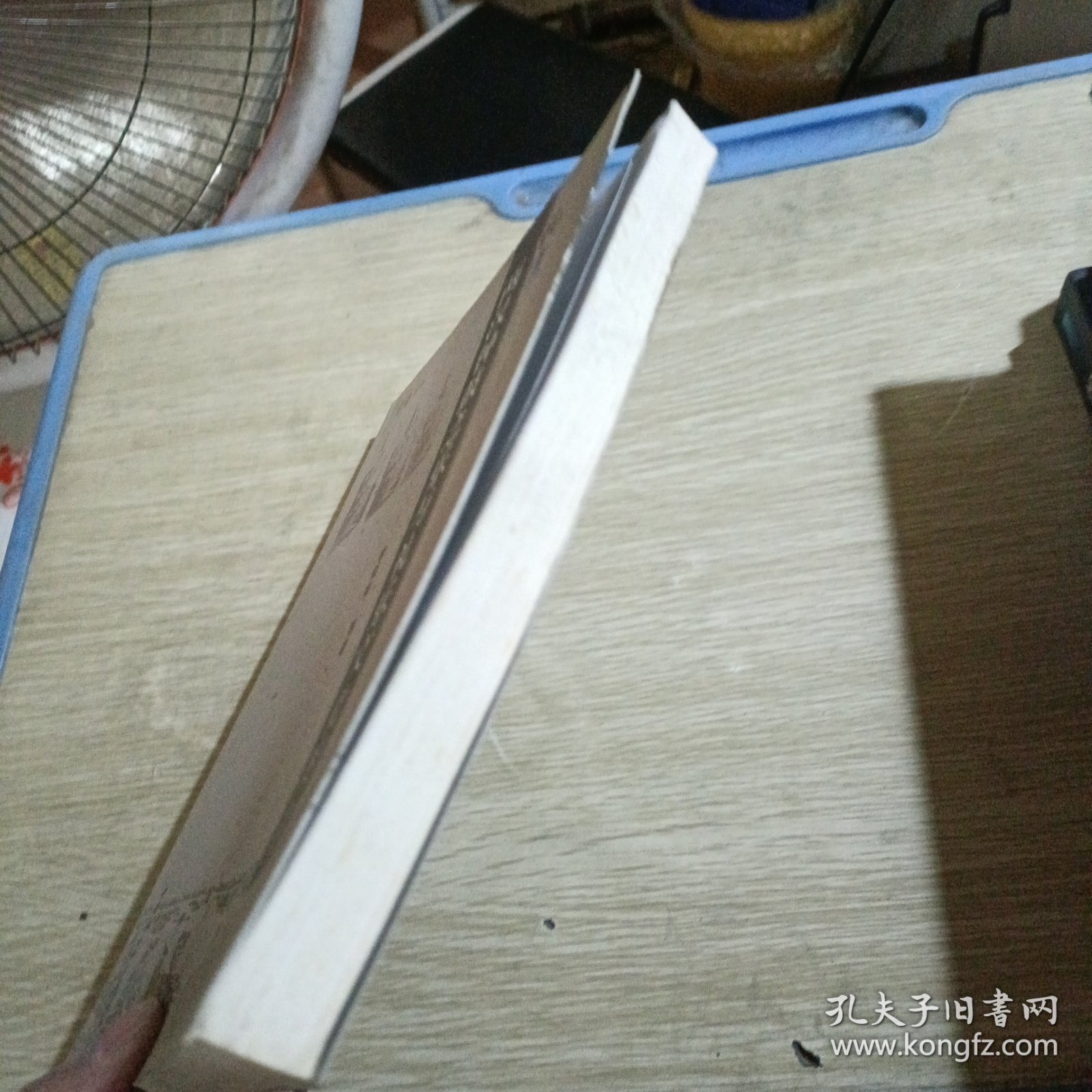 礼复乐兴：两汉钟鼓之乐与礼乐文化图考 签赠本一封信