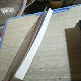 礼复乐兴：两汉钟鼓之乐与礼乐文化图考 签赠本一封信