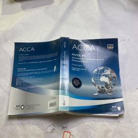 ACCA P5 Advanced Performance Management  (Study Text) 英文版高级业绩管理 教科书