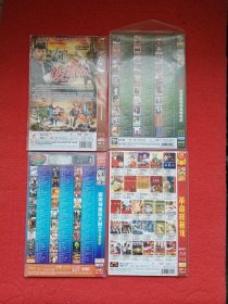 烈火焚日、平原游击队、铁卫队、抗美援朝、霹雳神偷惊天贼王、赤龙特战队、革命样板戏（7张碟片合售）
