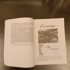 大学物理学（中册）内有勾划 (前屋63A)