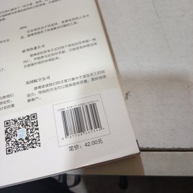 六顶思考帽：如何简单而高效的思考