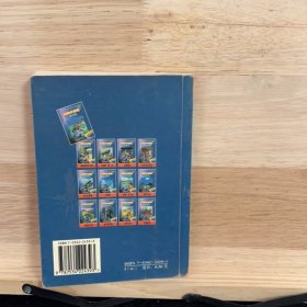 冒险小虎队死亡海岸